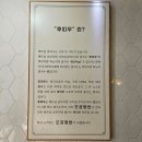 오공떵번 남천점 이미지