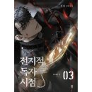 비채 이미지