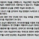 (주)라인시스템