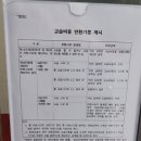 지오뮤직아카데미송천학원
