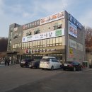 박은자맛사랑 이미지