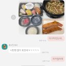 한입만초밥구미송정형곡점 | 구미 송정동 초밥 배달맛집 : 한입만초밥 저녁특선후기