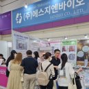 에스지산업 이미지