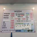 금정숯불갈비