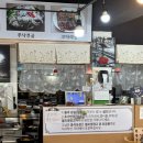 [조선제일쭈꾸미코다리] 가정중앙시장 맛집 쭈꾸미 정식 솔직후기ㅣ푸짐한 쭈꾸미 한 상