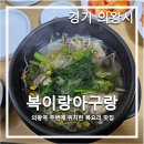 새터말아랫로 네이버블로그