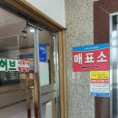 뉴허브사우나