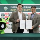 K모터스(금호타이어) 이미지