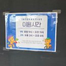 바다마루 노래연습장 | 화성 서해마루 유스호스텔 솔직후기 아이랑 가기 좋은 화성 숙소