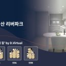 리버쎌 네이버블로그