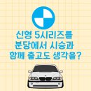 신형렌트카 이미지