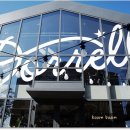 동류암로 이미지