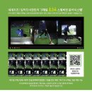 신성골프연습장 이미지