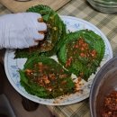 백령도 까나리수산