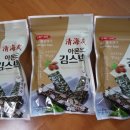 아몬드스넥