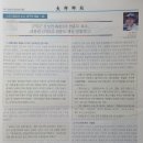 49. 군위군 산성면 화본2리 엄흥도 묘소, 의흥면 금양2리 엄흥도 재실 망월정(2) / 2026.7.20 이미지