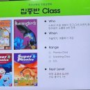 키다리영어샵 파닉스특강 (4/30) 후기