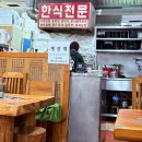 내고향스넥 이미지