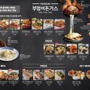부엉이돈까스광양항점 네이버블로그