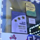 닭익는마을 이미지