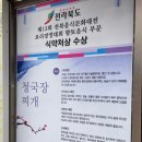 미리네청국장 이미지