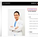 바라던치과의원 이미지