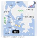 봉암몽돌여행협동조합 이미지