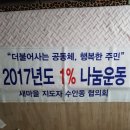 경호아크릴