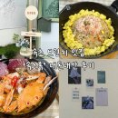 속초록 | 속초 브런치 맛집 속초록 내돈내산 후기