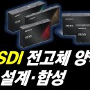 삼성SDI 양극재 전략? 전고체용 양극재 있다? 이미지