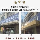 처마 리모델링 방부목 나무 데크 설치 비용