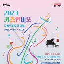 인비또 티스토리