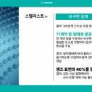 다비치안경순천신대지구점