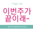 죽전 팀J 이미지
