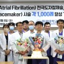 원광대학교 이미지