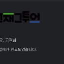 (주)투어락 이미지