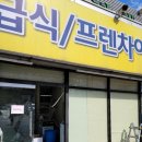 대성헬스클럽 이미지