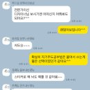 독서로깨치다독해학원 - 66044 | 독서로깨치다독해학원