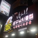 락시클럽 이미지