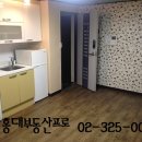 홍대부동산프로공인중개사사무소 이미지