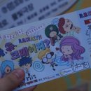 풀빛극장 | *대학로 연극 관람 후기!!* 풀빛극장, 알유크레이지? (R. U. CRAZY?)