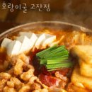 배스킨라빈스안산고잔 이미지