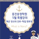송정동-5 네이버블로그