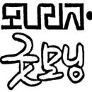 굿모닝특허사무소