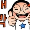온유안2차 이미지