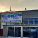 삼원세차장 이미지