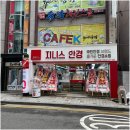 지니스 만덕 굿모닝힐점 이미지