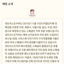위트러스트커피북 이미지