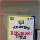 프롬와이