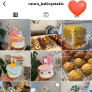라라라베이킹스튜디오